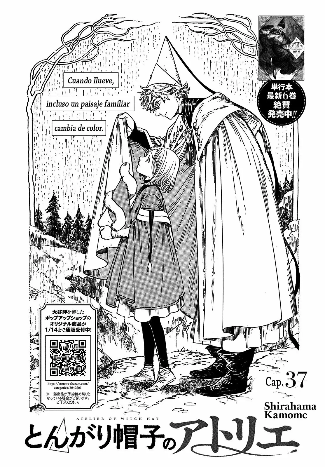 Tongari Boushi no Atelier Capítulo 37 - Page 1