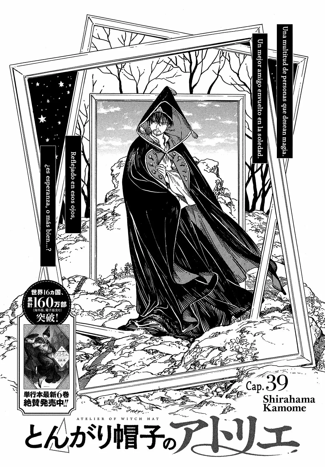 Tongari Boushi no Atelier Capítulo 39 - Page 1