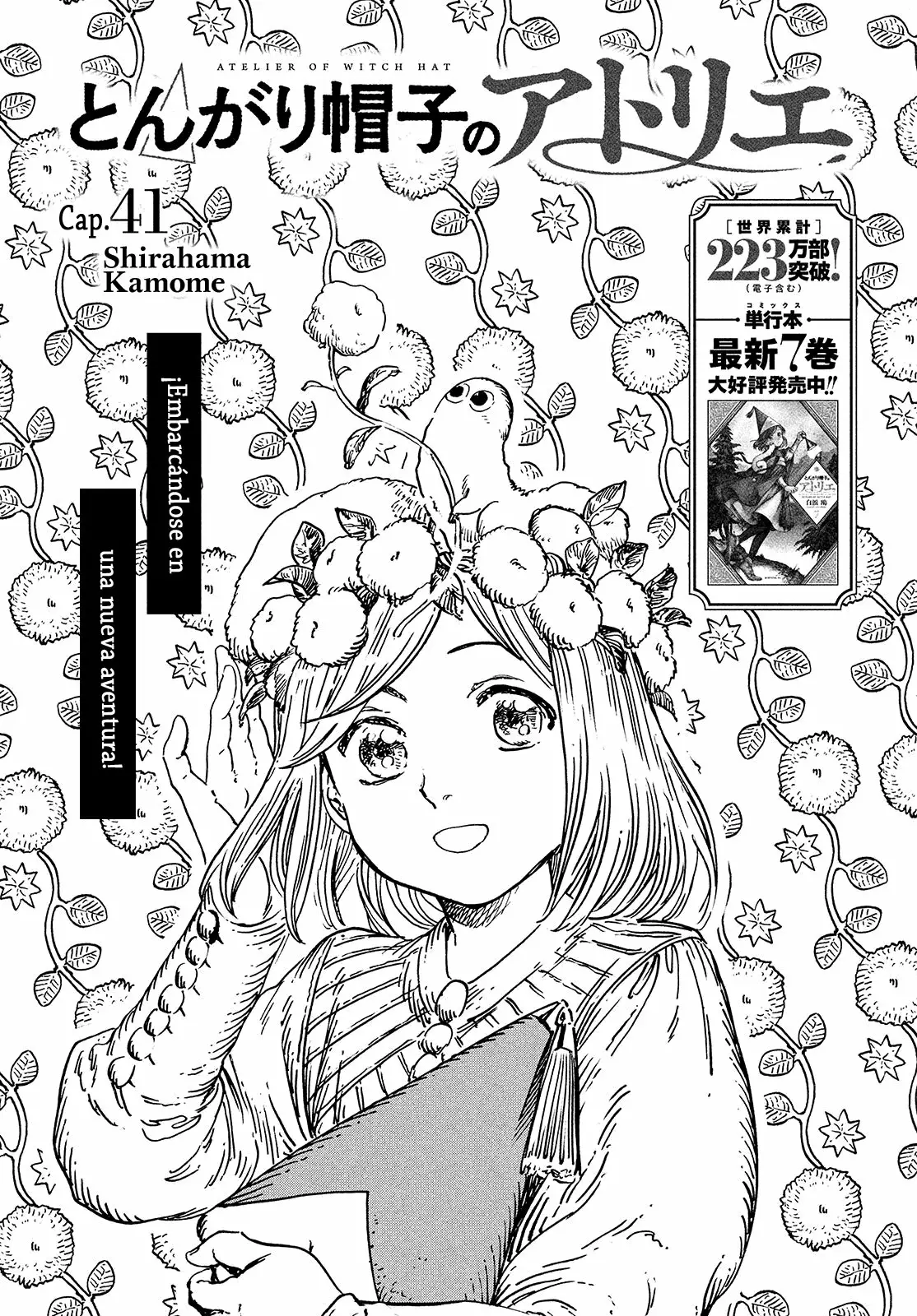 Tongari Boushi no Atelier Capítulo 41 - Page 1