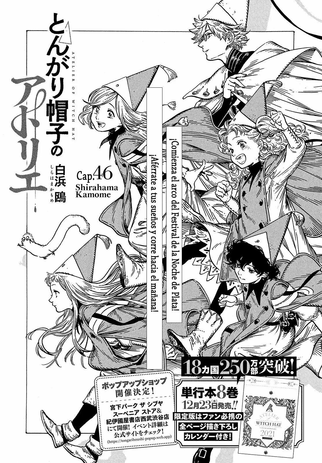 Tongari Boushi no Atelier Capítulo 46 - Page 1
