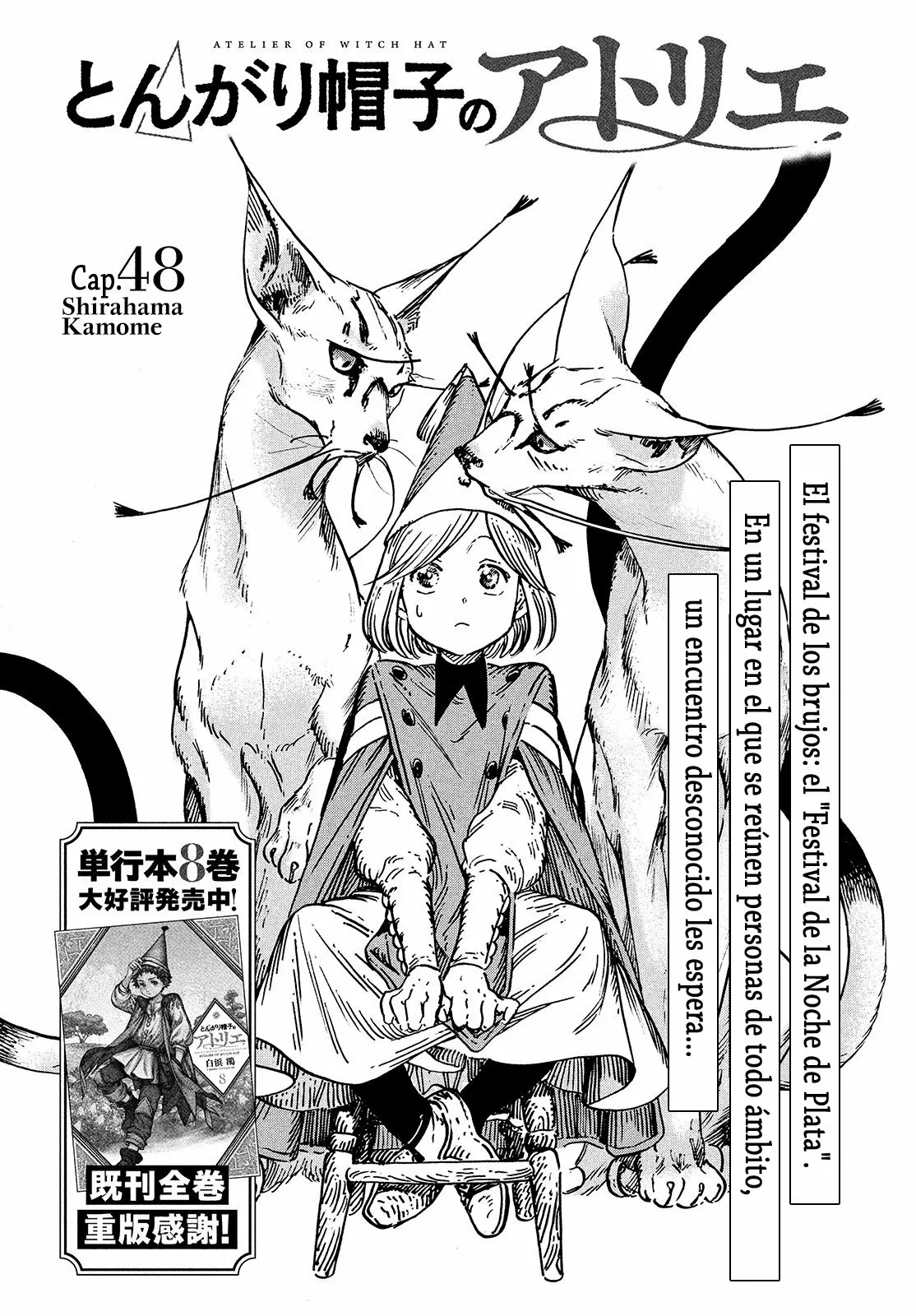 Tongari Boushi no Atelier Capítulo 48 - Page 1