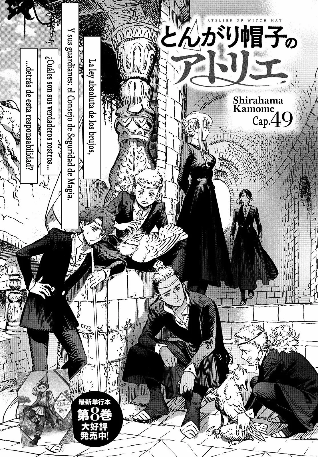 Tongari Boushi no Atelier Capítulo 49 - Page 1