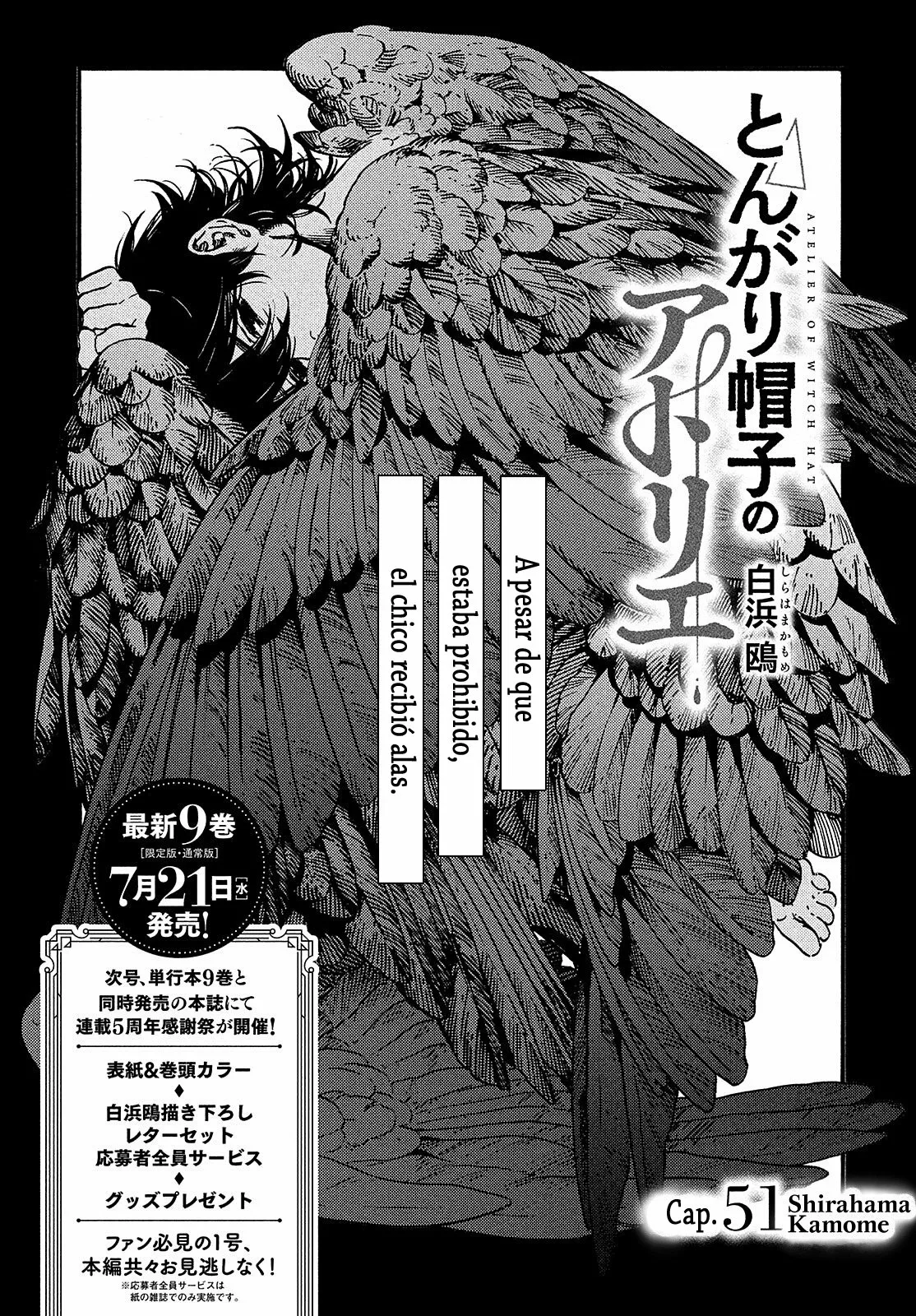 Tongari Boushi no Atelier Capítulo 51 - Page 1