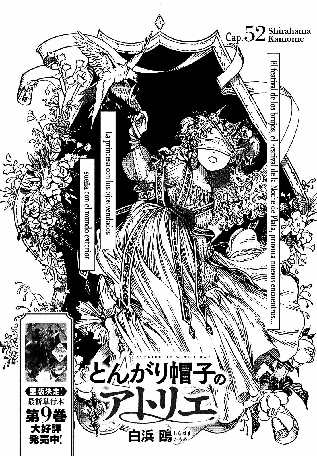 Tongari Boushi no Atelier Capítulo 52 - Page 1