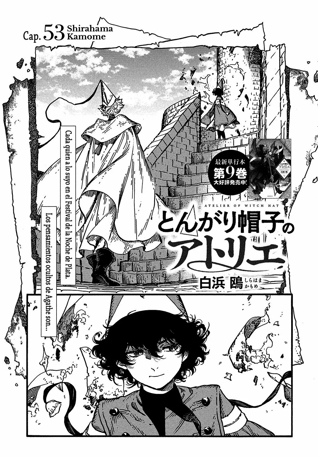 Tongari Boushi no Atelier Capítulo 53 - Page 1
