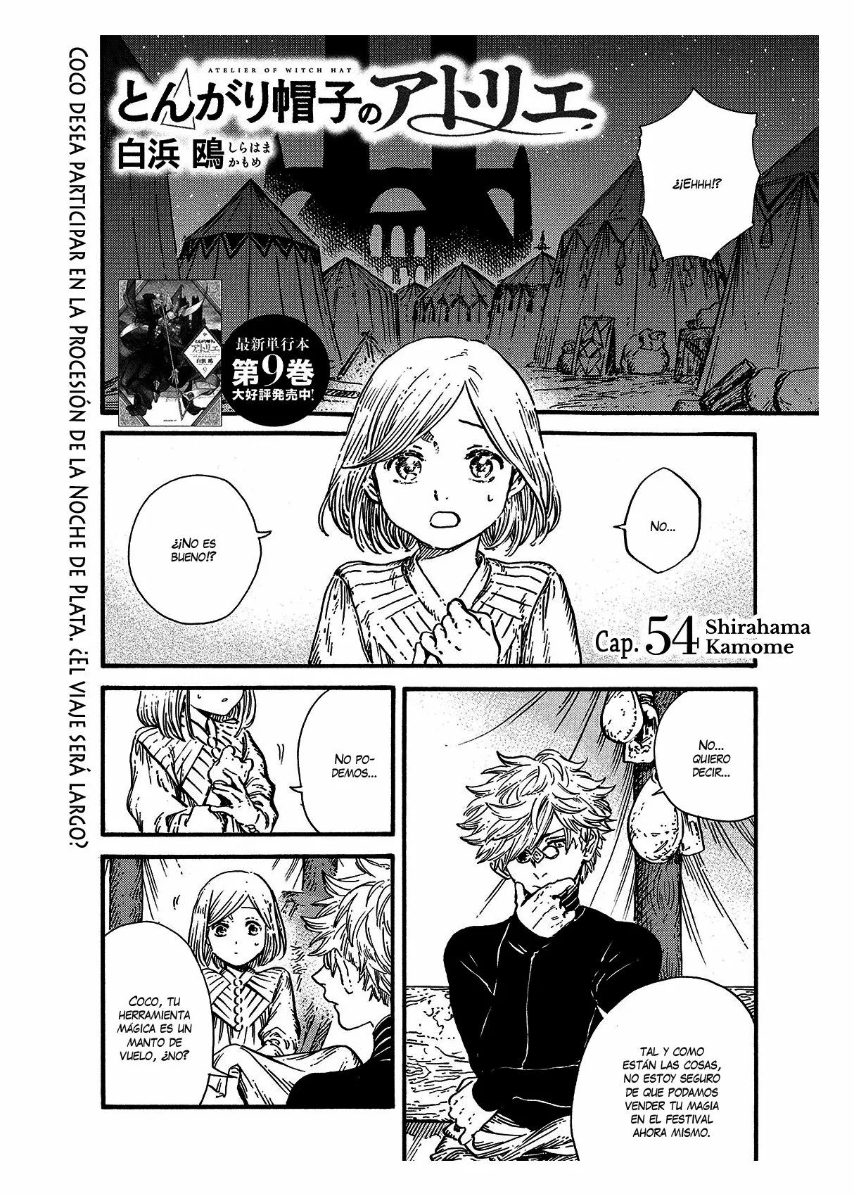 Tongari Boushi no Atelier Capítulo 54 - Page 1
