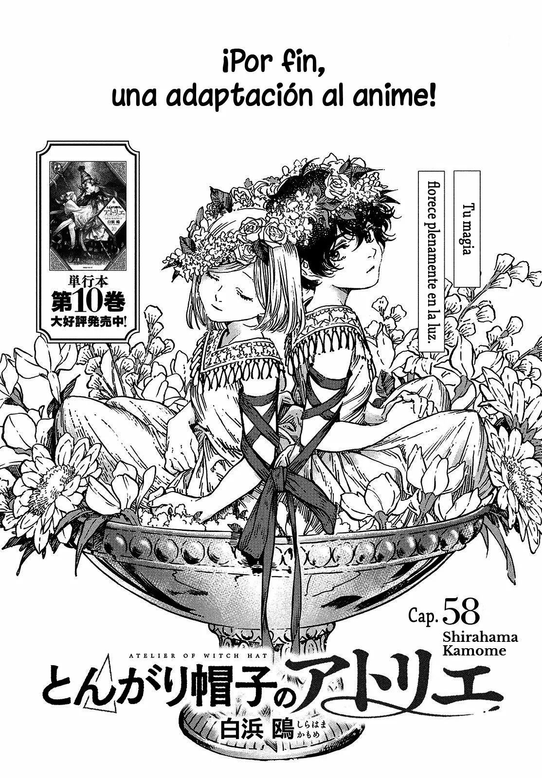 Tongari Boushi no Atelier Capítulo 58 - Page 1
