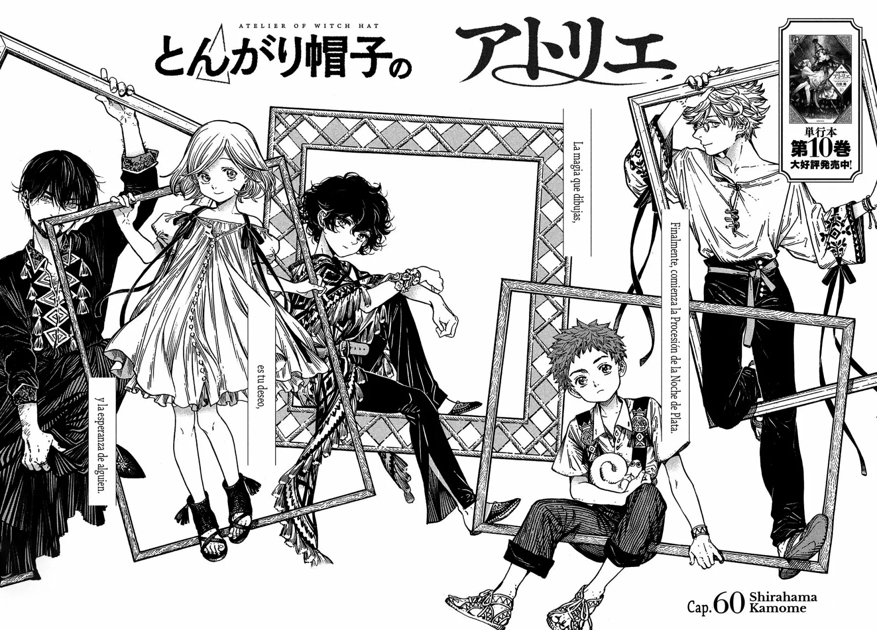 Tongari Boushi no Atelier Capítulo 60 - Page 2