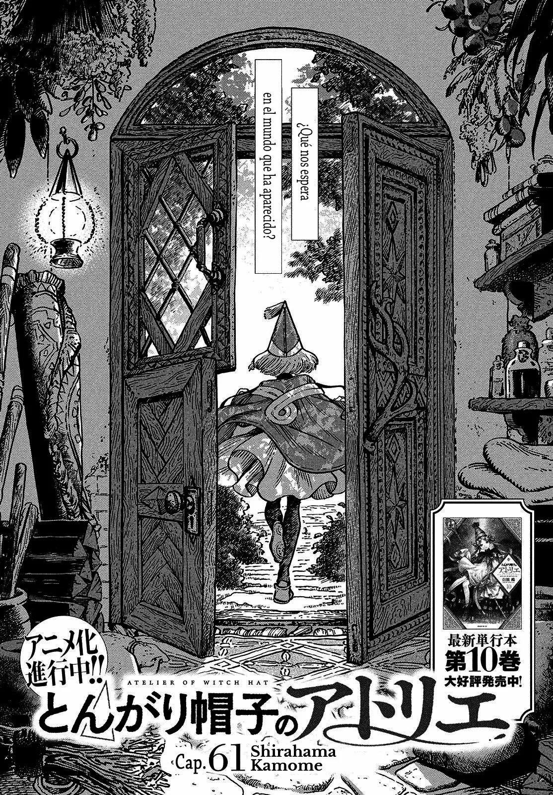 Tongari Boushi no Atelier Capítulo 61 - Page 1