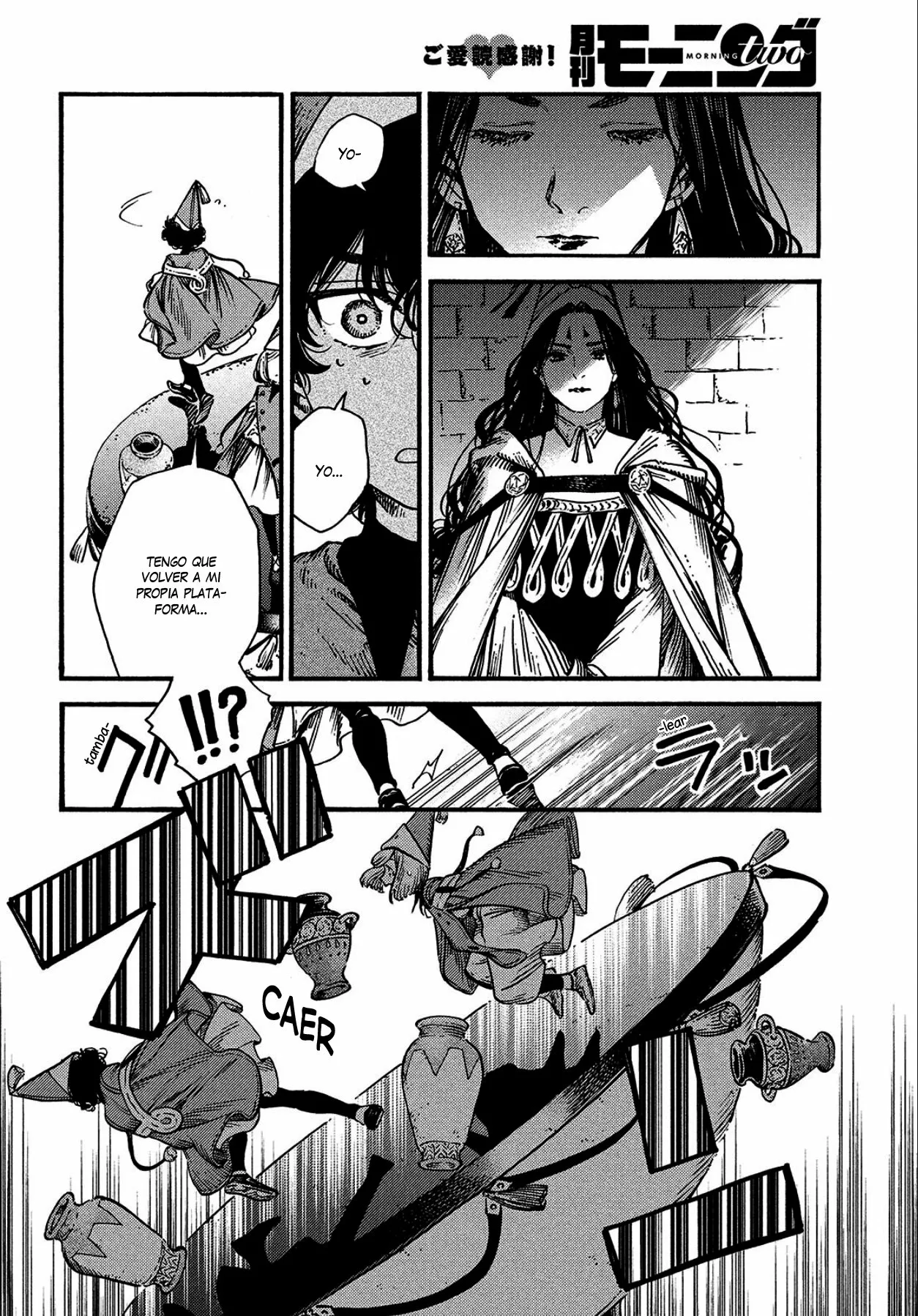 Tongari Boushi no Atelier Capítulo 62 - Page 19