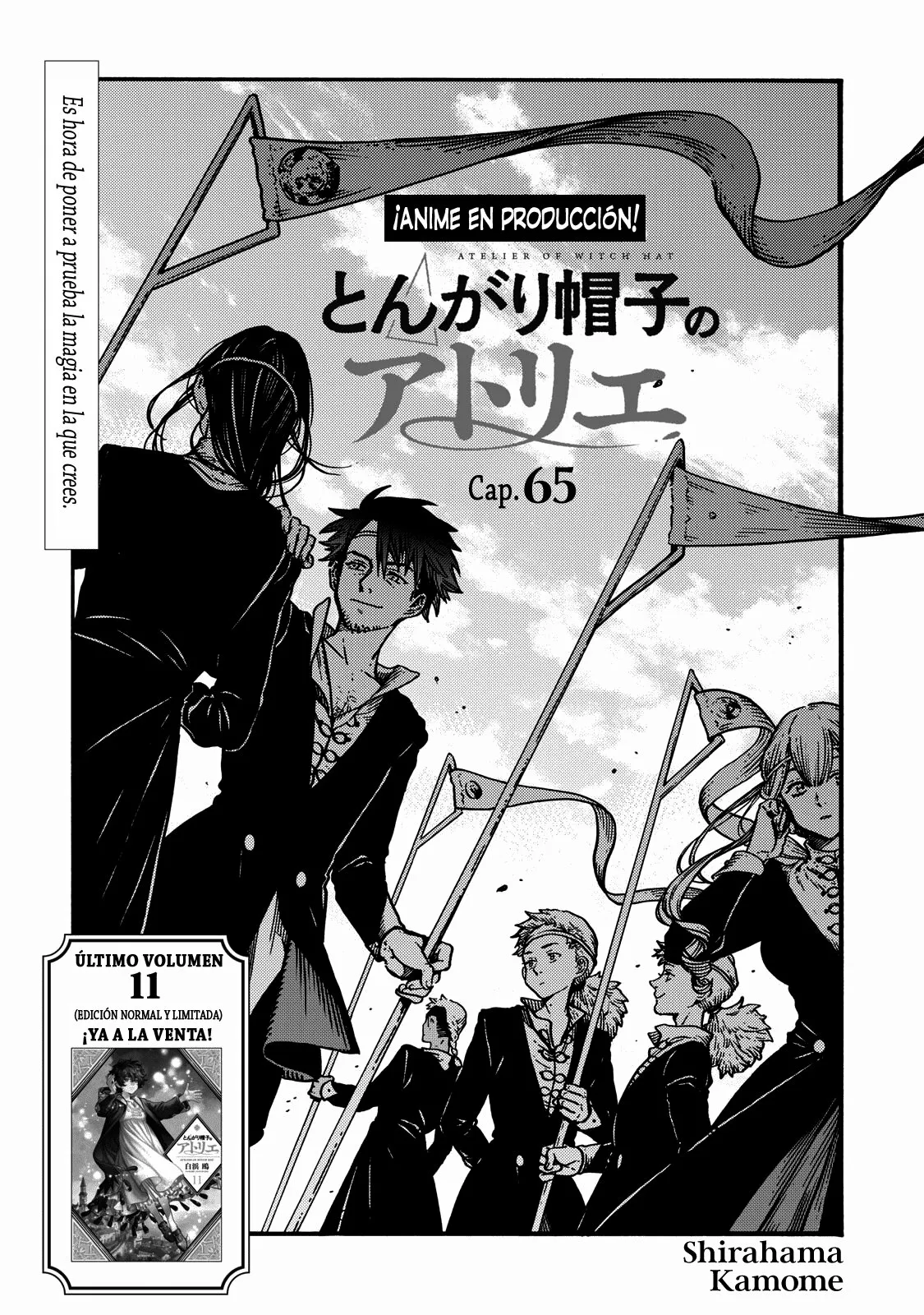 Tongari Boushi no Atelier Capítulo 65 - Page 1