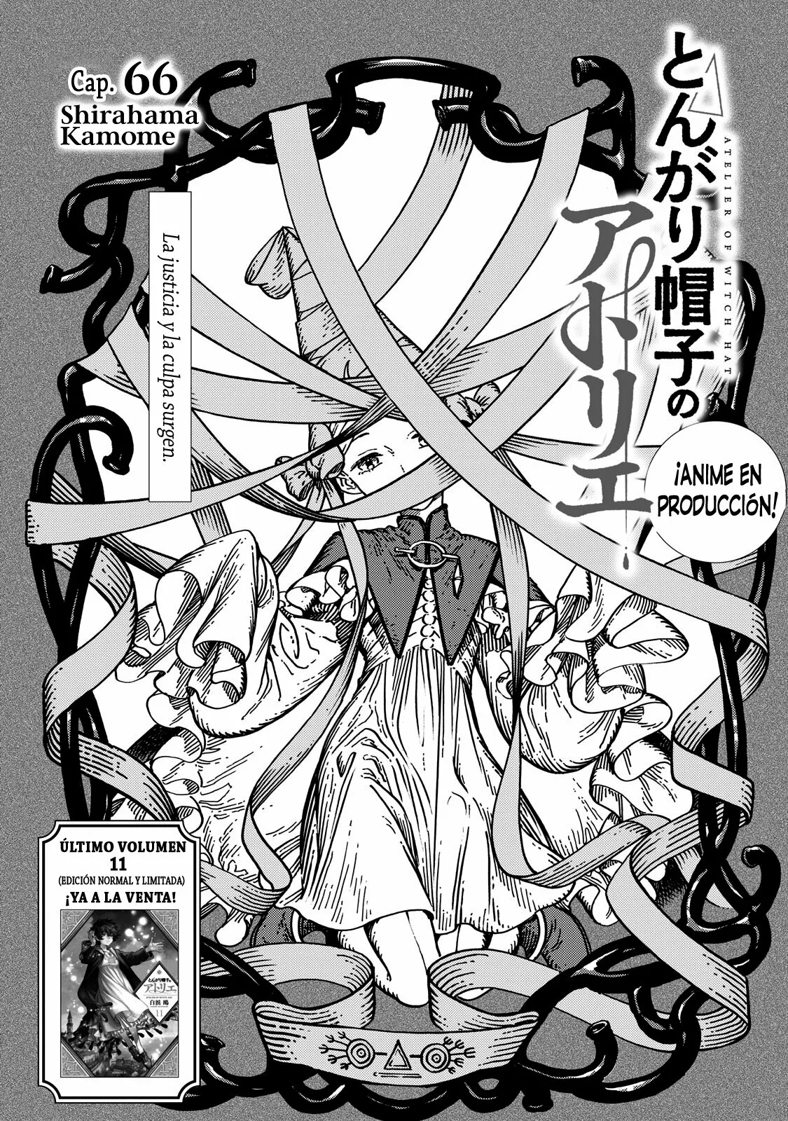 Tongari Boushi no Atelier Capítulo 66 - Page 1