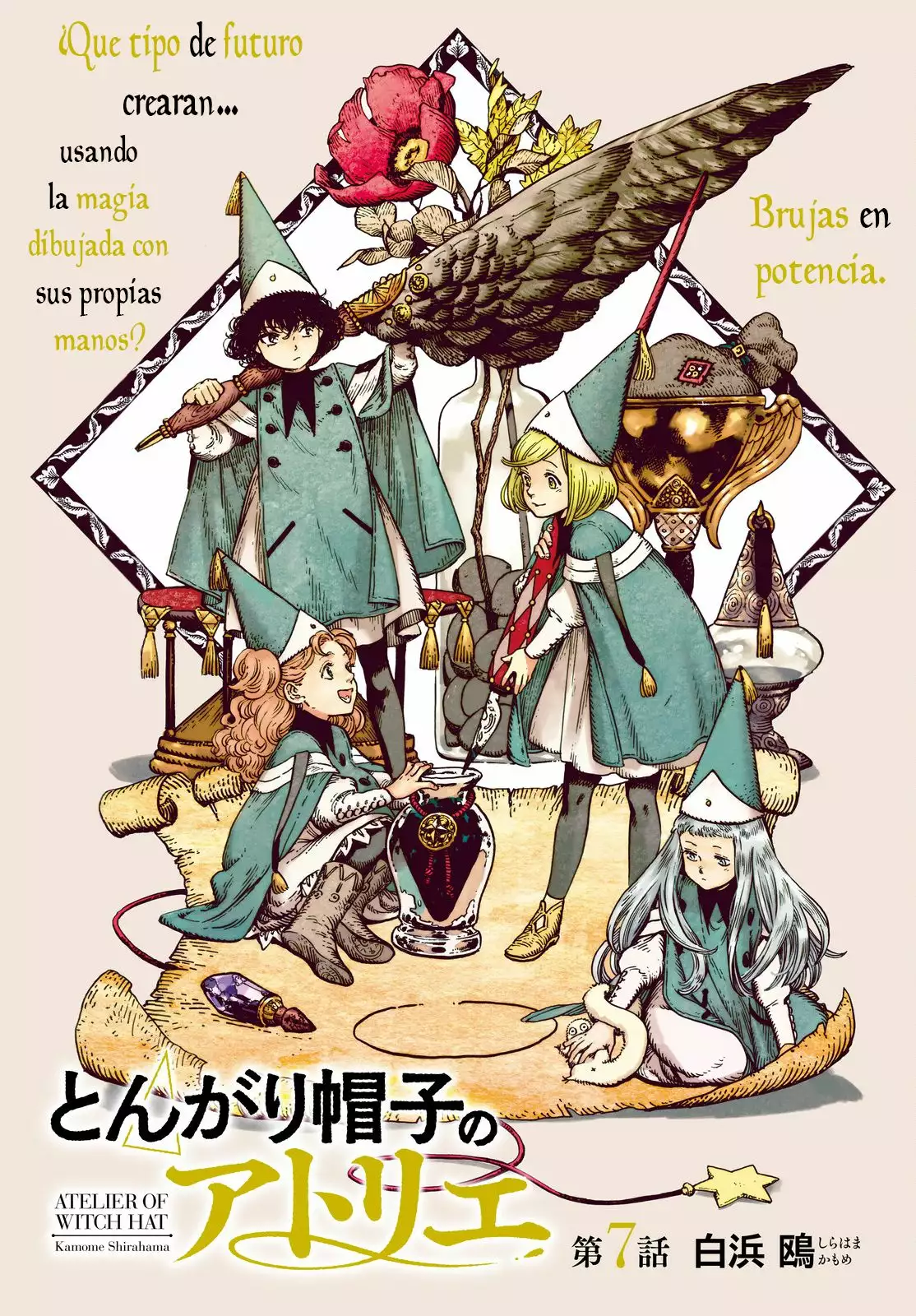 Tongari Boushi no Atelier Capítulo 7 - Page 2