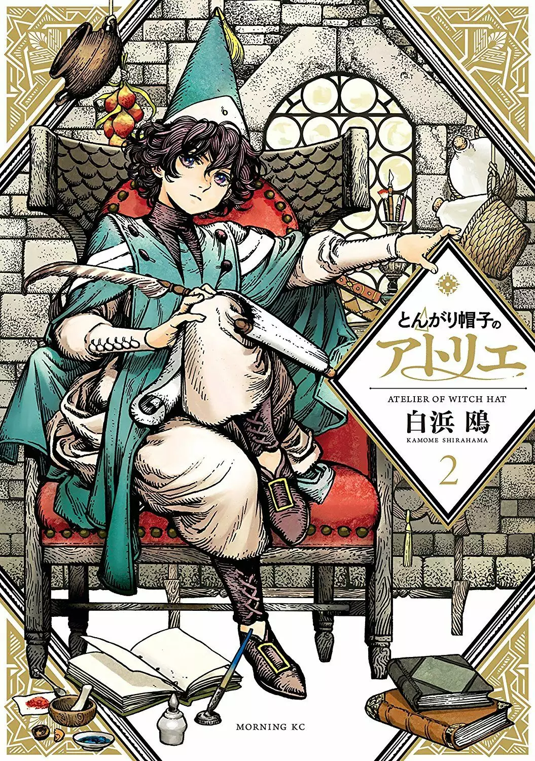 Tongari Boushi no Atelier Capítulo 8 - Page 28