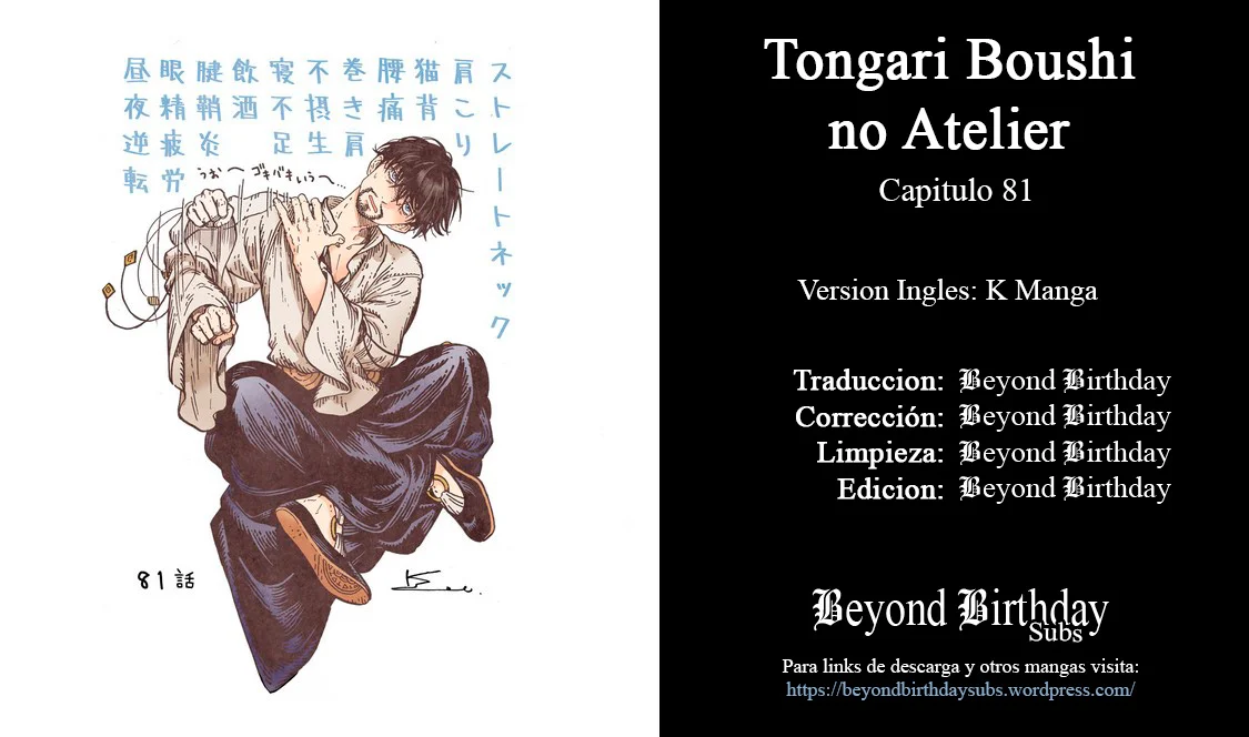 Tongari Boushi no Atelier Capítulo 81 - Page 25