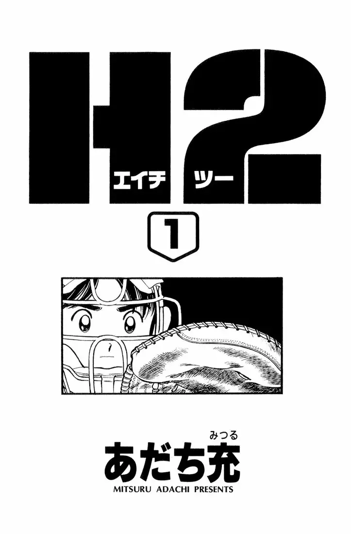 H2 Capítulo 1 - Page 3