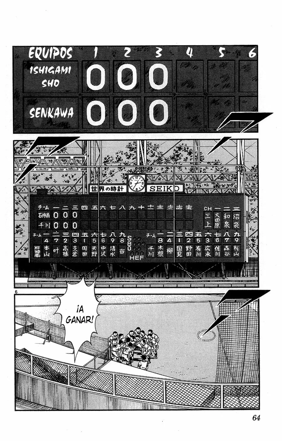 H2 Capítulo 103 - Page 7