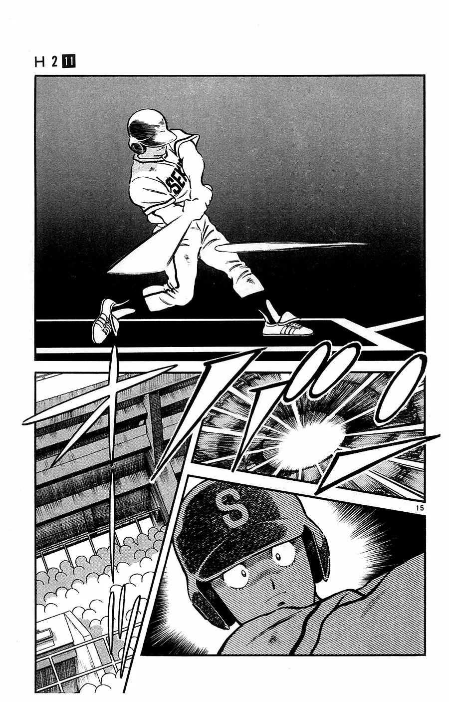 H2 Capítulo 104 - Page 16