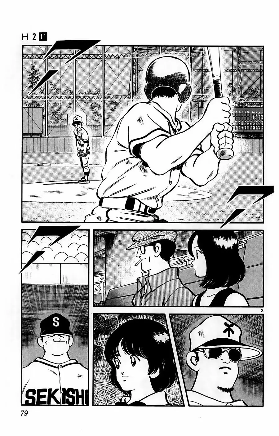 H2 Capítulo 104 - Page 4