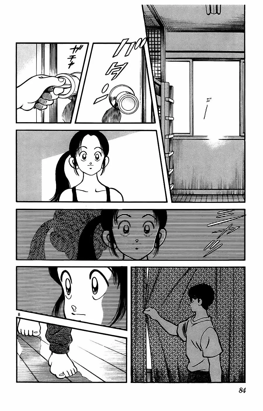 H2 Capítulo 104 - Page 9