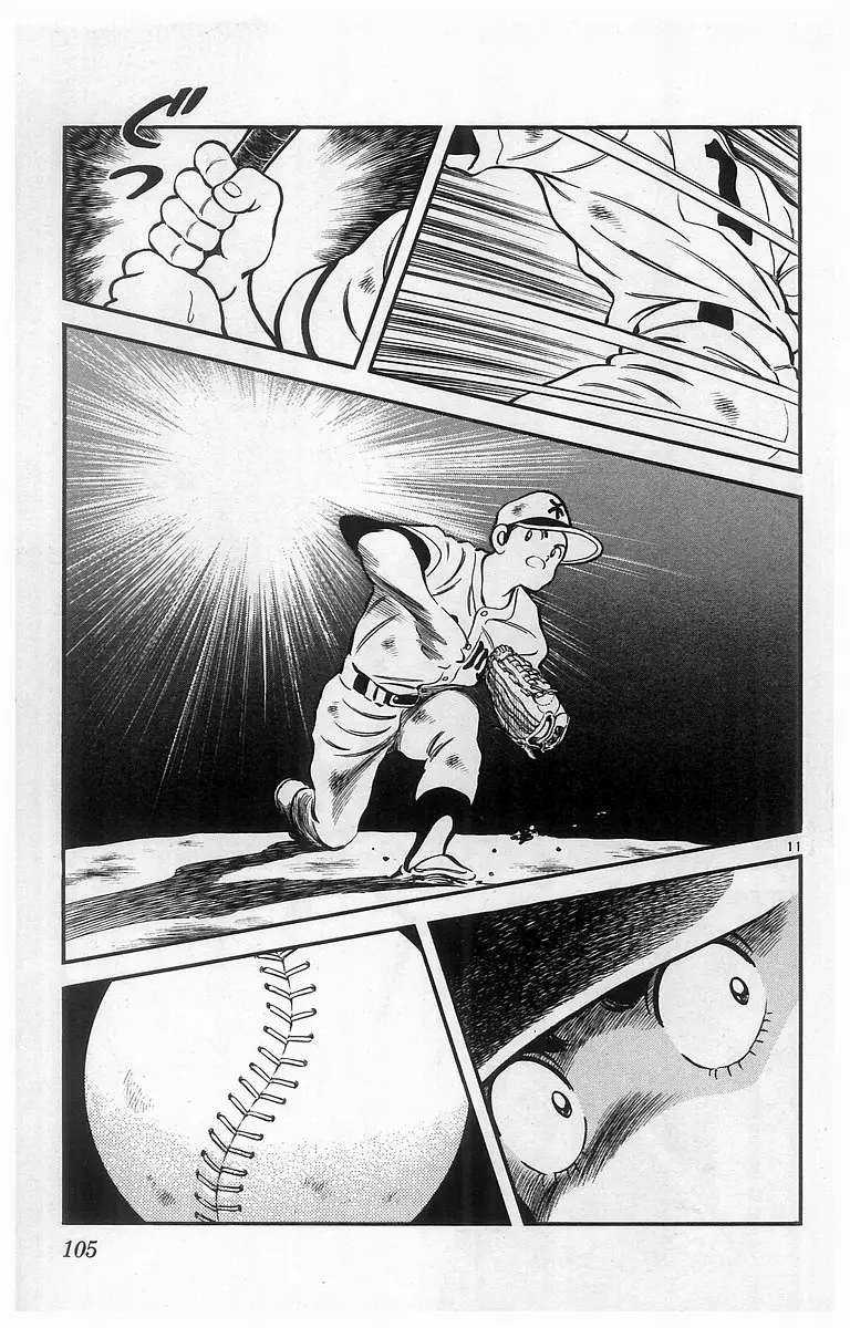 H2 Capítulo 105 - Page 12