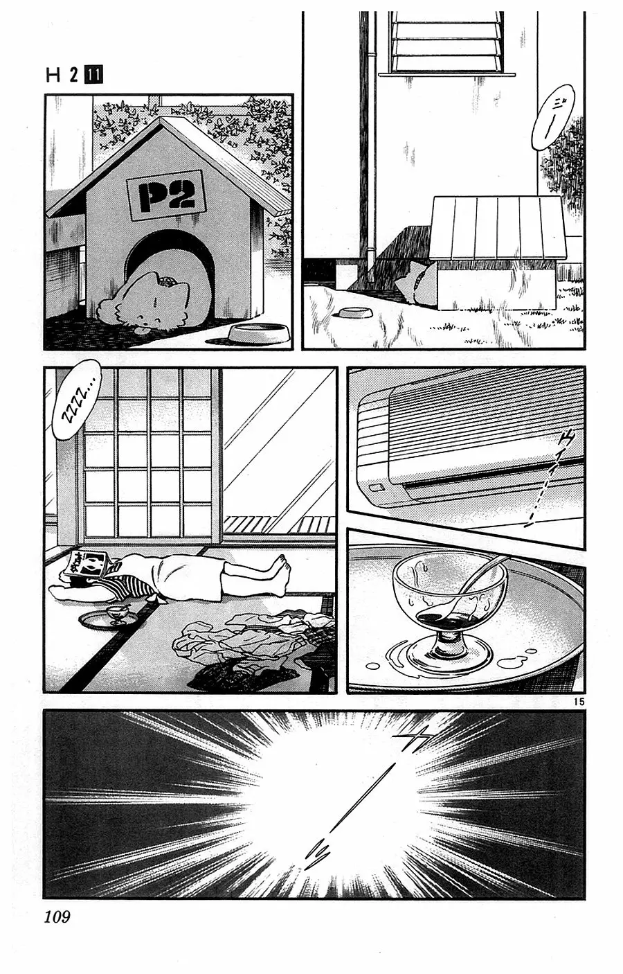 H2 Capítulo 105 - Page 16