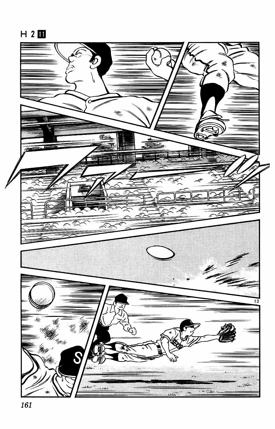 H2 Capítulo 108 - Page 14