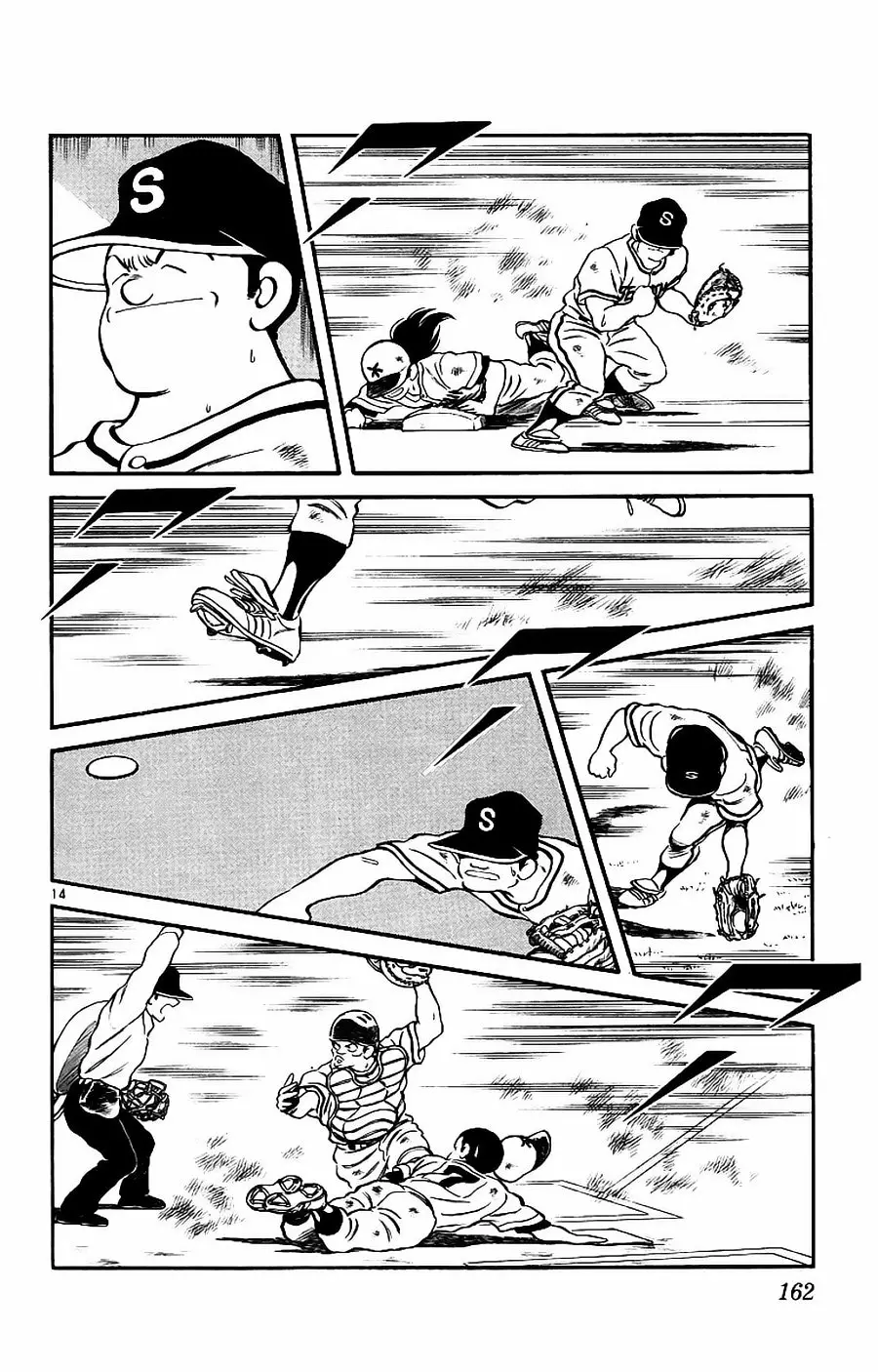 H2 Capítulo 108 - Page 15