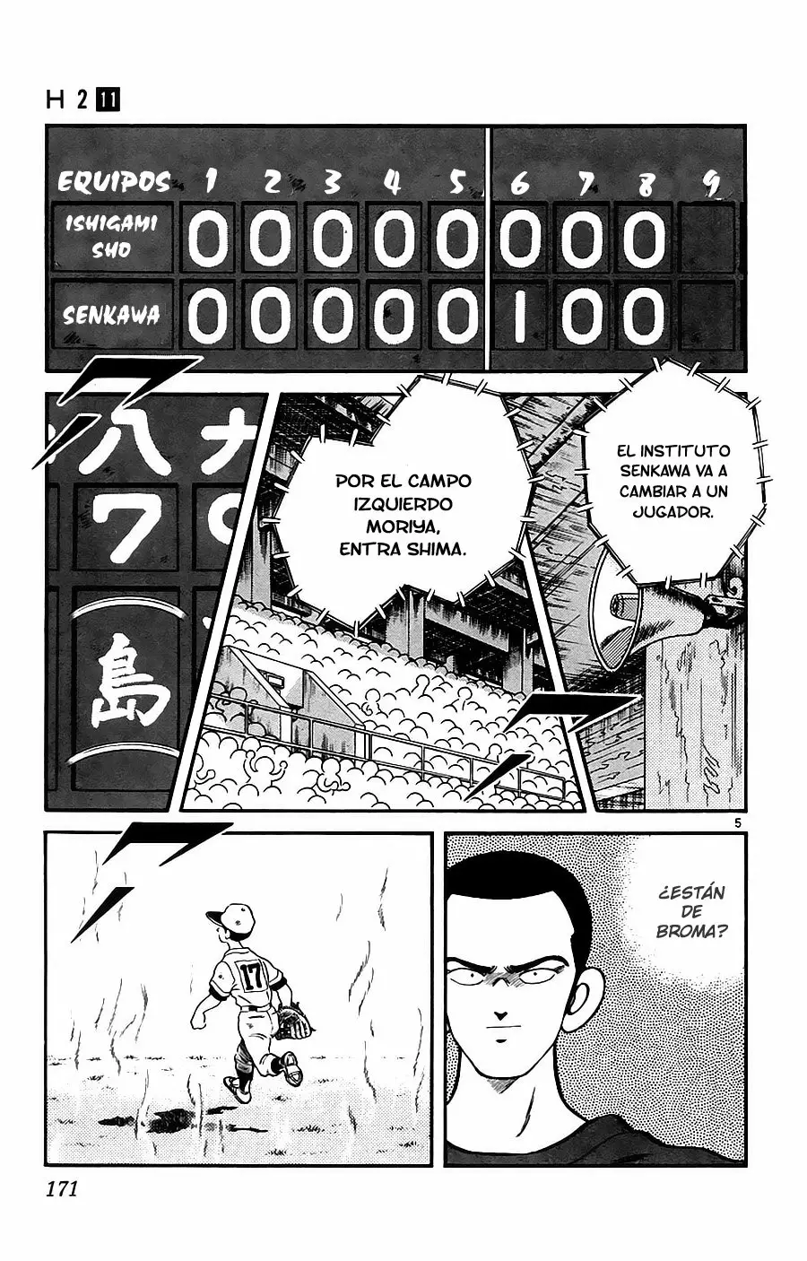 H2 Capítulo 109 - Page 6