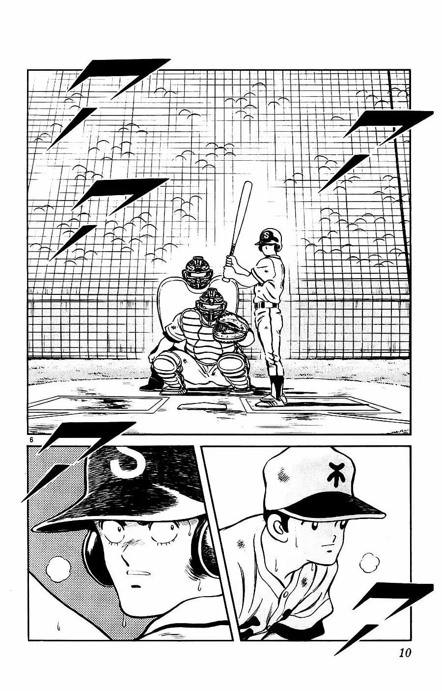 H2 Capítulo 110 - Page 10