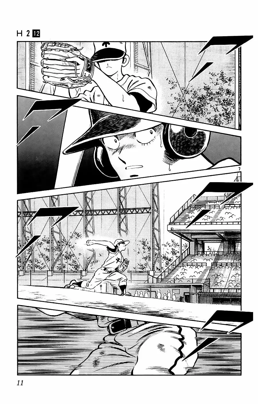 H2 Capítulo 110 - Page 11