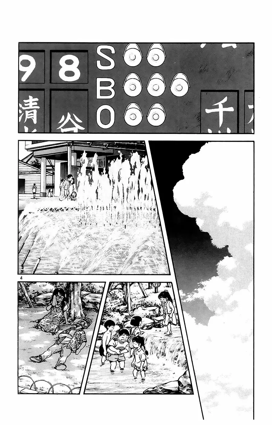 H2 Capítulo 111 - Page 5