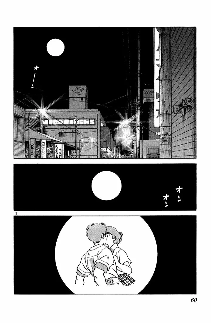 H2 Capítulo 113 - Page 3