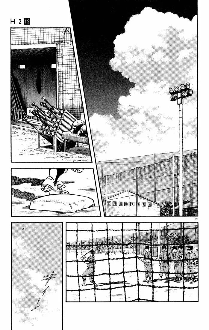 H2 Capítulo 114 - Page 16