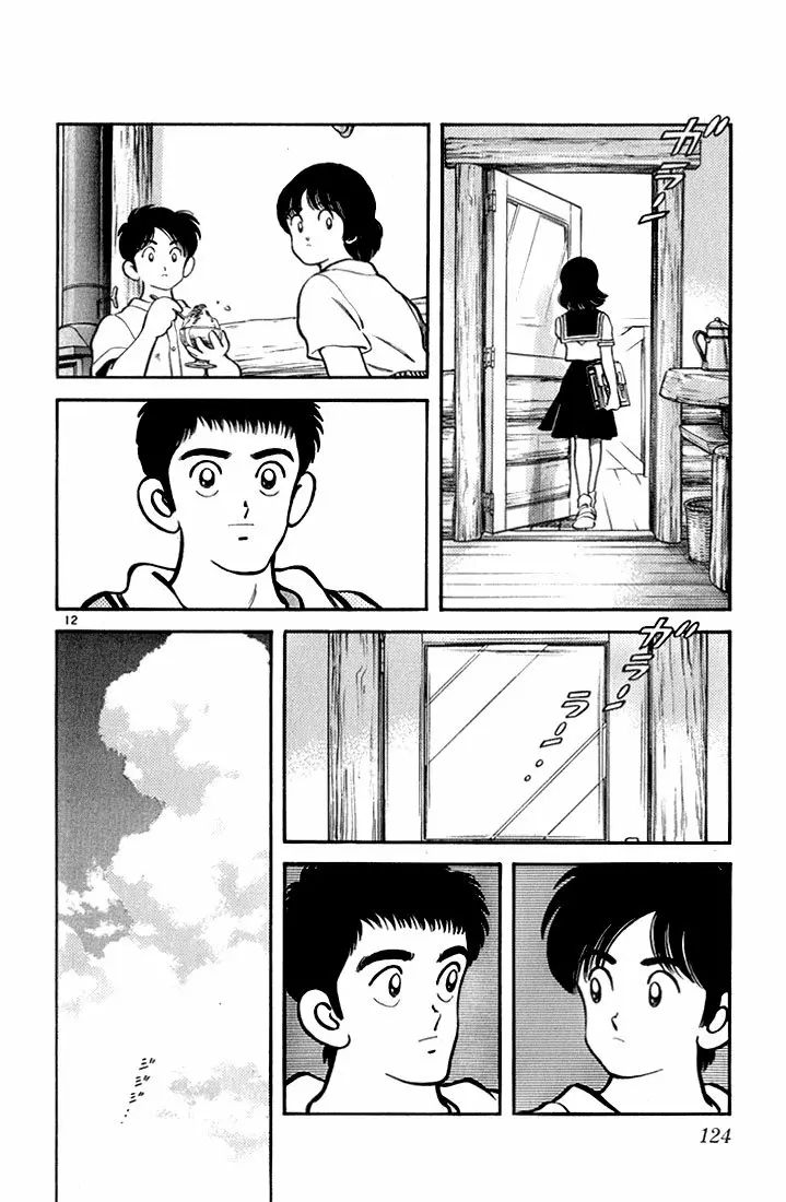 H2 Capítulo 116 - Page 13