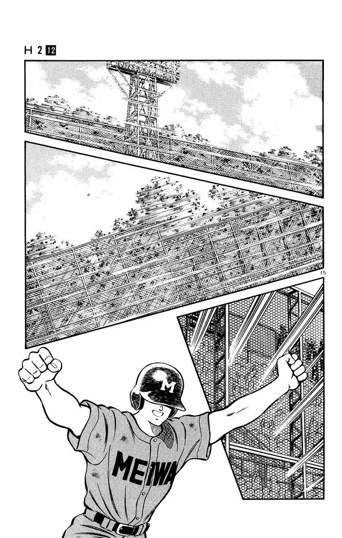 H2 Capítulo 117 - Page 16