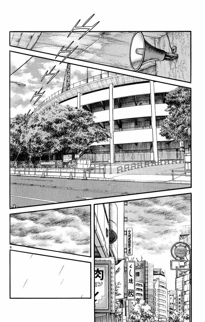 H2 Capítulo 118 - Page 9