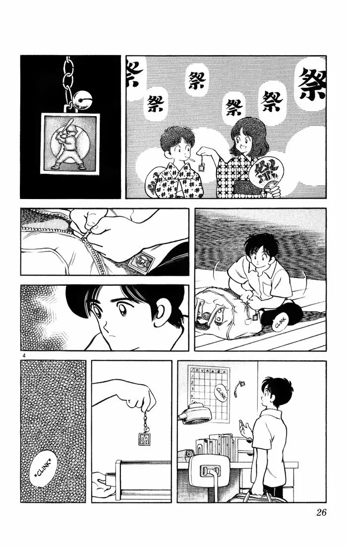 H2 Capítulo 121 - Page 5