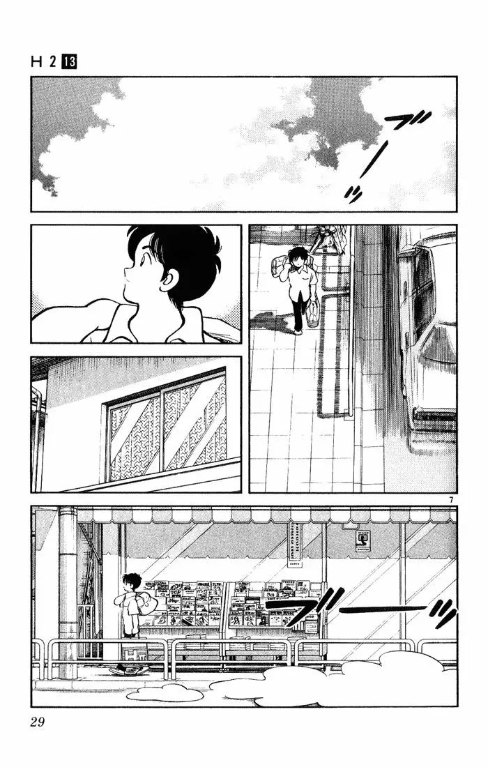 H2 Capítulo 121 - Page 8