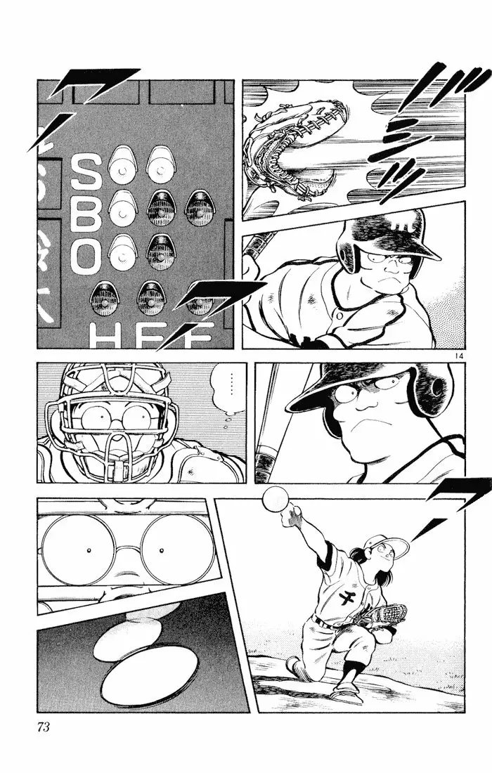 H2 Capítulo 123 - Page 15