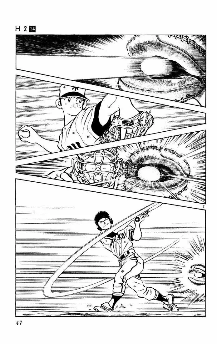 H2 Capítulo 132 - Page 8