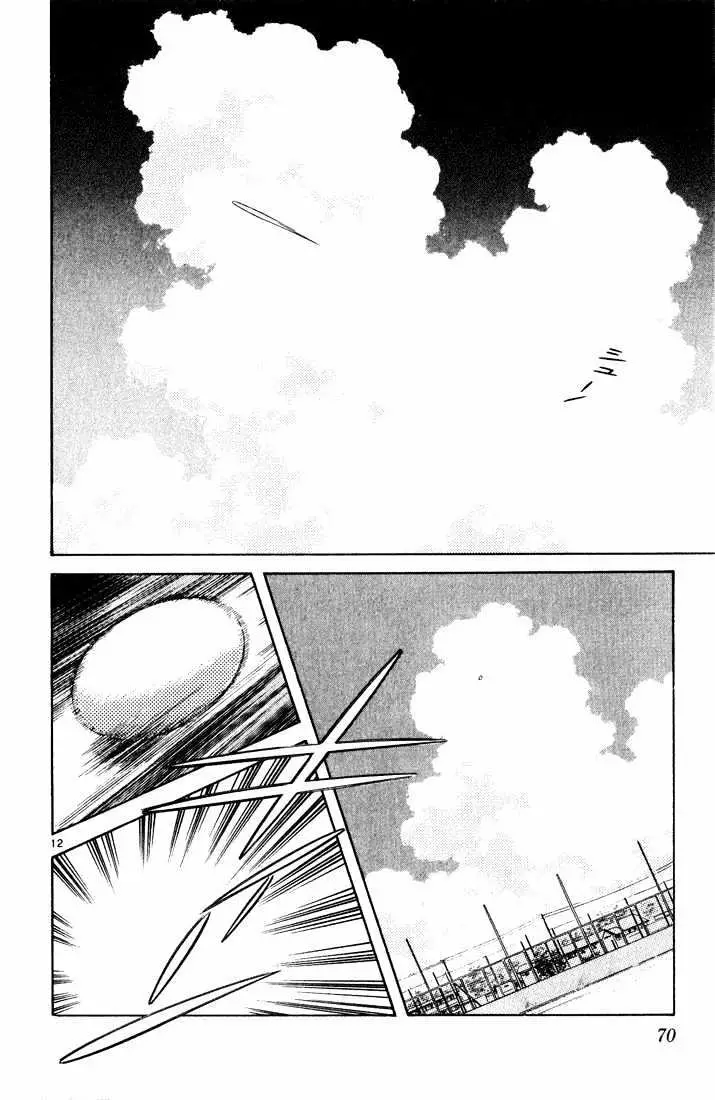 H2 Capítulo 133 - Page 13