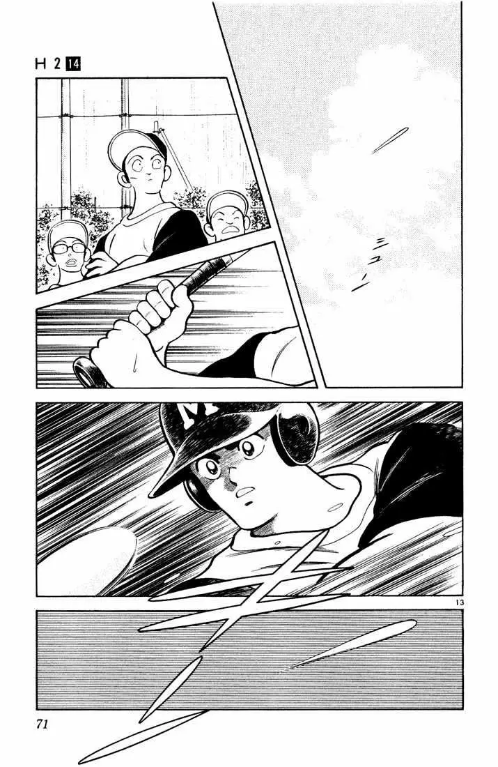 H2 Capítulo 133 - Page 14