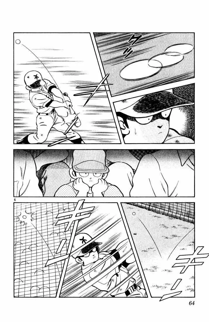 H2 Capítulo 133 - Page 7