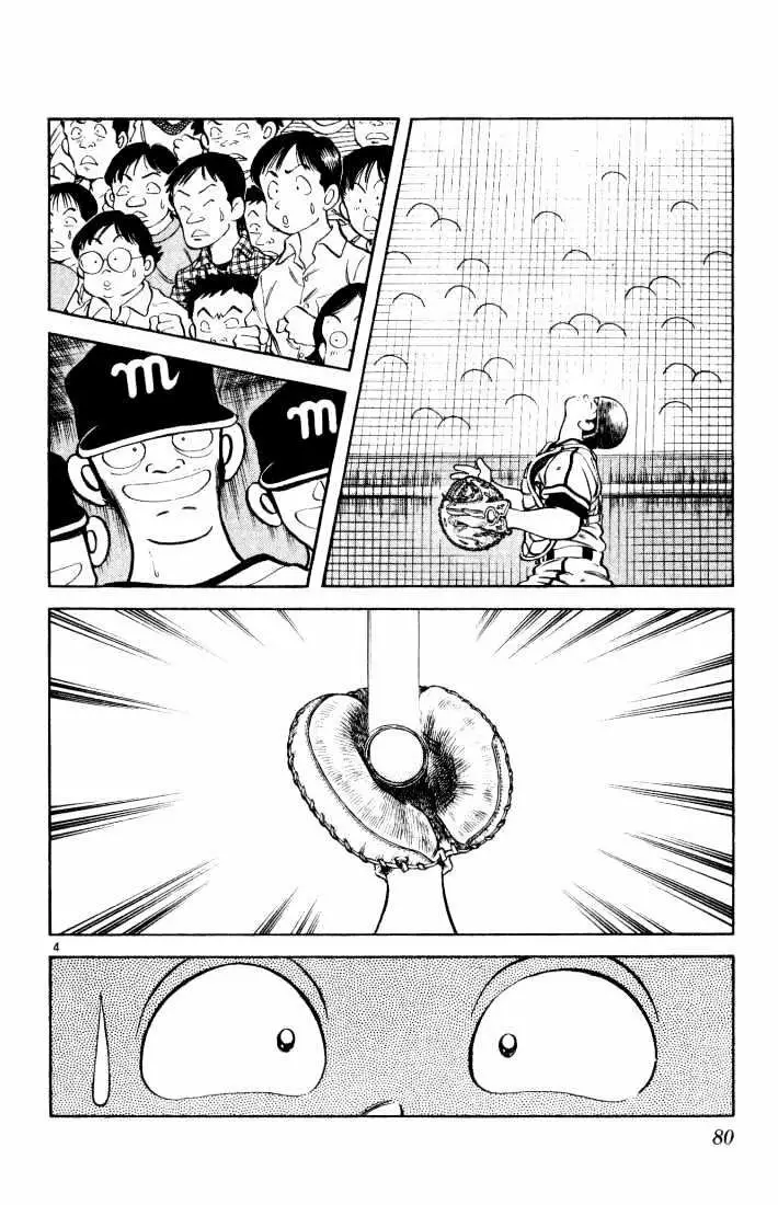 H2 Capítulo 134 - Page 5