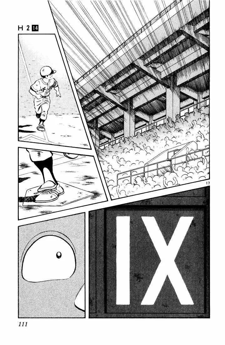 H2 Capítulo 135 - Page 18