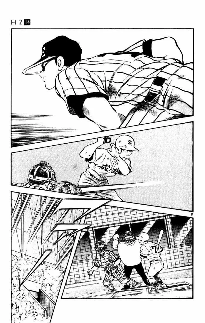 H2 Capítulo 138 - Page 10