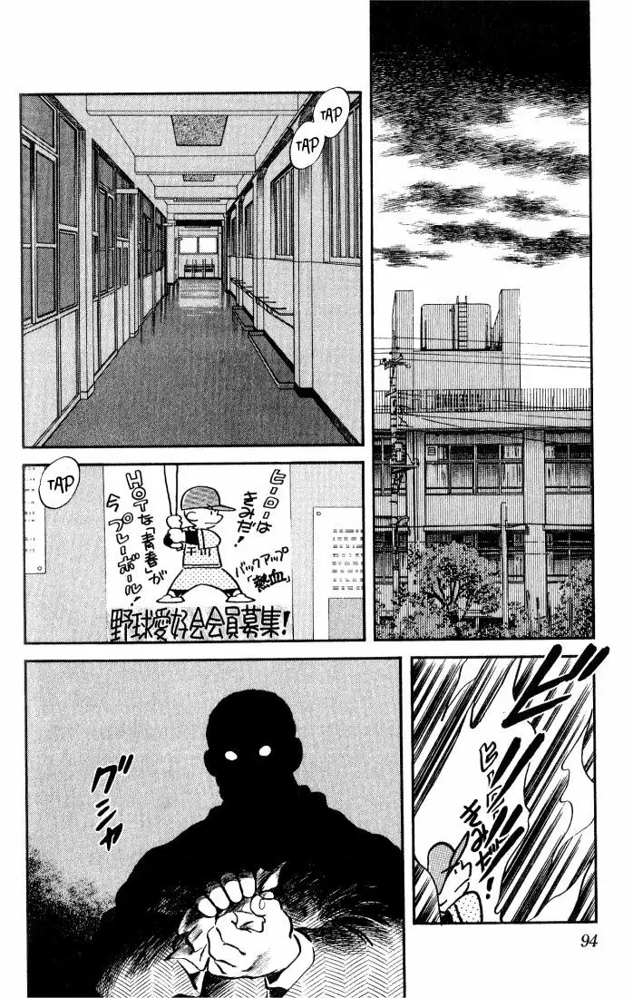 H2 Capítulo 14 - Page 18