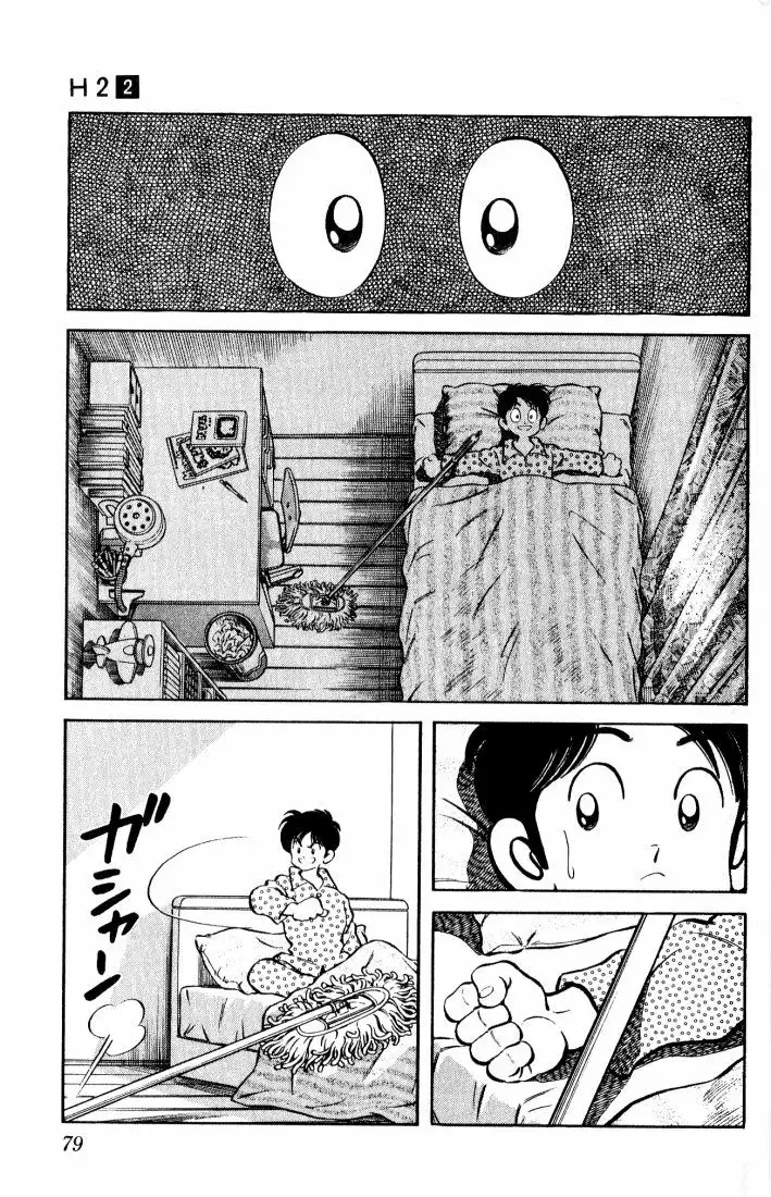 H2 Capítulo 14 - Page 3