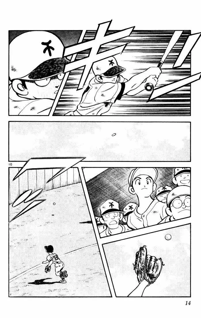 H2 Capítulo 140 - Page 13